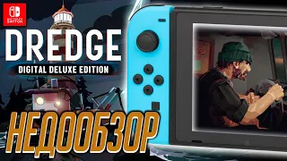 Review: DREDGE - Nintendo Switch