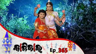 Kalijai | Full Ep 365 | 17th Mar  2020 | Odia Serial – TarangTV