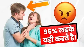 New Boys Psychology Facts 👦💪 Mind Blowing Psychology Facts | Amazing Facts  #shorts #youtubeshorts