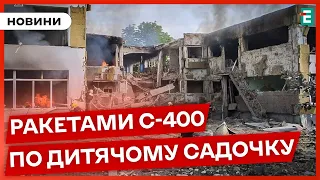 😡Російська окупаційна армія вдарила по центру Чугуєва: є поранені