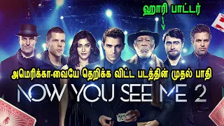 அமெரிக்கா-வையே தெறிக்க விட்ட படத்தின் முதல் பாதி Hollywood Movie Story & Review in Tamil