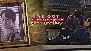 ❝I've got you brother❞|| Sad Multifandom Sibling