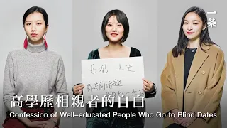 我能考10次哥大，卻找不到一個對象I Can Make it into Columbia University, But I Cannot Find a Life Partner