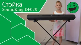 Распаковка Стойка SoundKing DF029 из Rozetka