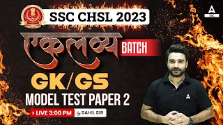 SSC CHSL 2023 | SSC CHSL GK/GS by Sahil Madaan | Model Test Paper 2