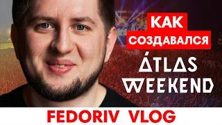 РИСК, ПРЕДАТЕЛЬСТВО И ДЕНЬГИ ДМИТРИЯ СИДОРЕНКО | ATLAS WEEKEND