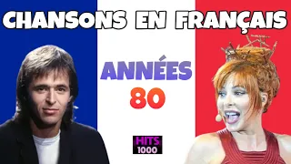 100 Songs in French from the 80s