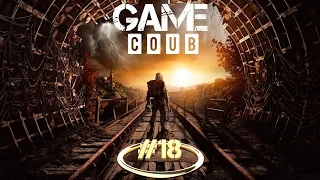 GAME COUB #18 (Игровые Приколы, Баги, Фейлы, Приколы, Coub и Смешные Моменты.)