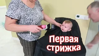 VLOG: Первая стрижка / Гости  приходят со своей едой