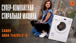 ОЧЕНЬ КОМПАКТНАЯ стиральная машина Candy Aquamatic | COMFY
