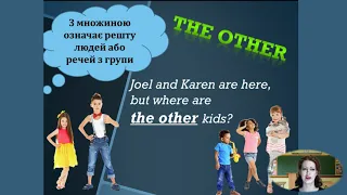 Урок англійської мови. 11 клас. Колюче ЗНО - випуск 2.