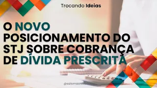 O NOVO POSICIONAMENTO DO STJ SOBRE COBRANÇA EXTRAJUDICIAL DE DÍVIDA PRESCRITA