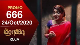 Roja serial promo 666 | review | 24/Oct/2020