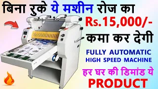 घर बैठे बेस्ट बिज़नेस | 2 से 5 हज़ार रोज़ाना | New Business Ideas 2022 | Best Business | Home Business