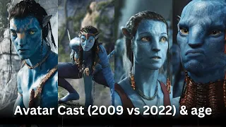 Avatar Cast ( 2009 - 2022 ) and Age #avatar #avatar2