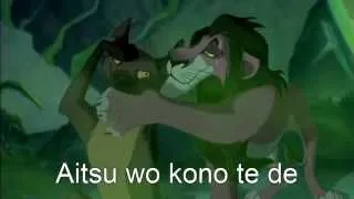 The Lion King -  Be Prepared/Jumbi wo Siteoke -  Japenese lyrics