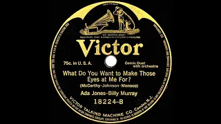 1917 Ada Jones & Billy Murray - What Do You Want To Make Those Eyes At Me For?