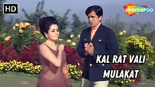 Kal Rat Vali Mulakat | Raja Saab (1969) |  Shashi Kapoor, Nanda | Mohammad rafi Hit Songs