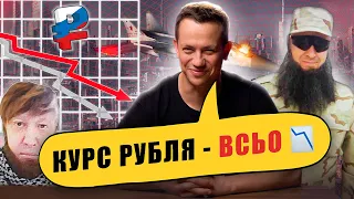 ПРИГОЖИН ТА ЙОГО ТАЄМНИЧІ ПЕРУКИ | Упс, а що трапилось? #36