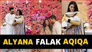 Sarah and Falak Celebrated Their Daughter Aqiqah || Dawat e Aqiqah Of Alyana Falak