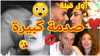 رضا يقبل رغدة اول مرة 💋حب مجنون بينهم 💏#رضا #رغدة #سديم #جيش رغدة