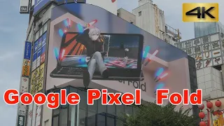 4K ネコ歩き～Google Pixel Fold葛葉&叶の3Dプレゼン対決～