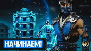 40 Бой с боссом в Башне ЛИН КУЭЙ. В Mortal Kombat Mobile ( 1 круг )