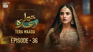 Tera Waada Episode 36 | 6 February 2024 | ARY Digital