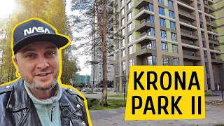 ЖК Krona Park II 🌳 Очікування і реальність ЖК бізнес класу в Броварах! Огляд ЖК Крона Парк 2
