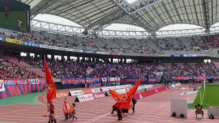 240427 FC東京 チャント【勝鬨】→【みんなで唄おう】→【you'll never walk alone】※概要欄説明有り