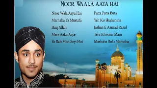 Noor Wala Full CD|Farhan Ali #NoorWala #FarhanAli