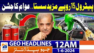 Good News: Petrol Price Decreased in Pakistan | Geo News at 12 AM Headlines | 1st June 2024