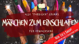 Die schönsten Märchen der Brüder Grimm | langes Hörbuch zum Einschlafen ("Farbenedition")