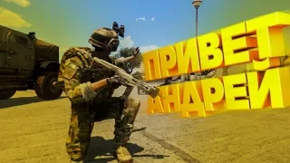 [FailUp: Деград Отряд] Привет Андрей - Монтаж ARMA 3