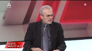 Δ. Μαύρος: Δεύτερος ο ΣΥΡΙΖΑ - Την 3η θέση διεκδικεί ο Βελόπουλος με ανοδικό βηματισμό | ATTICA TV