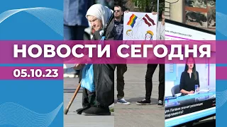 Минимальные доходы | Стамбульская конвенция | Общественные СМИ на русском