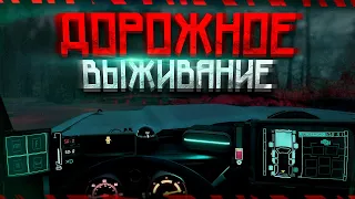 ⛽ Pacific Drive - Выживание на машине в Зоне Отчуждения! Демо / Прохождение / UltraWide