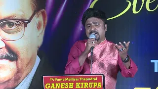 MALAYORAM VEESUM KAATHU by Playback Singer MUKESH in GANESH KIRUPA Best Light Music Orchestra