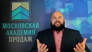 Тренинг проектные продажи