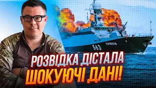 🔥ОГО! Корабель путіна НЕ ВІДНОВИТИ! Буданов ЗАГОВОРИВ ПРО… США ВІДВЕРТО погрожує Китаю | БЕРЕЗОВЕЦЬ