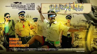 Madurai Singham | Tamil Dubbed Movie