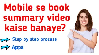 Book summary video kaise banaye | How to make book summary video | Whiteboard animation | Part-2