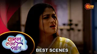 Badal Sesher Pakhi - Best Scene |05 Jan 2024 | Full Ep FREE on SUN NXT | Sun Bangla