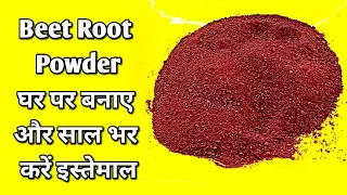 How to make Beetroot powder at home/Homemade Beetroot Powder-Monikazz Kitchen