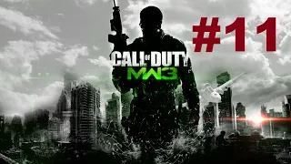 Call of Duty: Modern Warfare 3. Прохождение игры. Миссия 11: Глаз бури (Без комментариев)