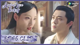 【Ancient Love Poetry】EP46 Clip | She gained evil power and even harmed to her family! |千古玦尘| ENG SUB