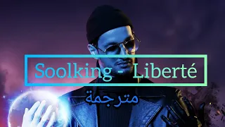 Soolking feat. Ouled El Bahdja - Liberté مترجمة للعربية
