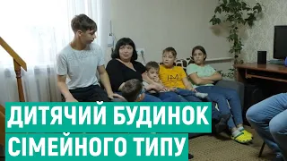 Родина Фесько з Вінниччини виховує шістьох дітей у дитячому будинку сімейного типу