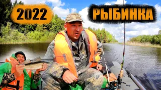 РЫБИНКА 2022 (Часть 3) || Долгожданный СУДАК || Рыбалка с лодки || Рыбинское водохранилище кемпинг