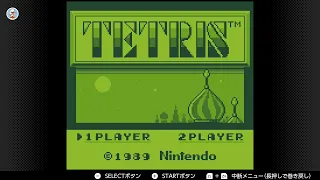 TETRIS (1989) - GAME BOY [Nintendo Switch Online]